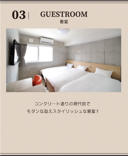 guestroom